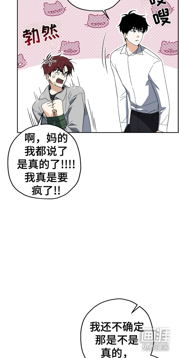 第5话4