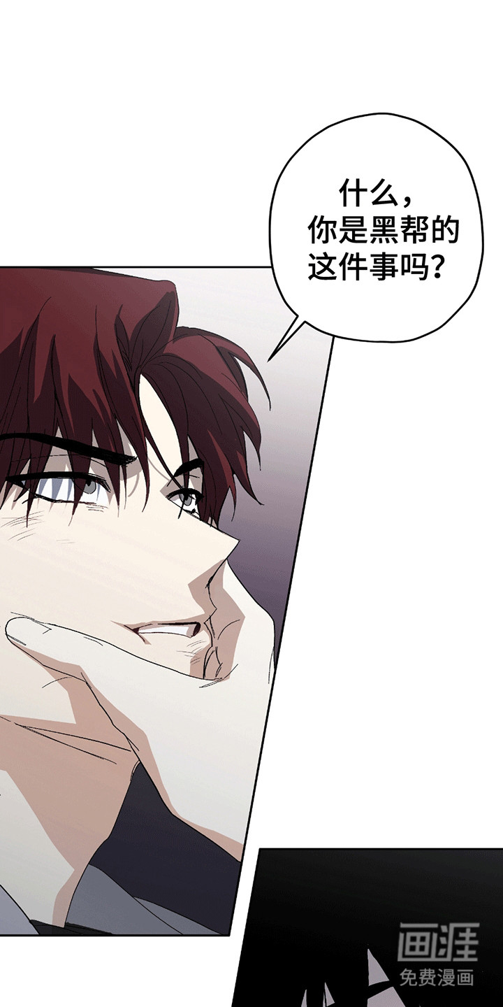第5话7