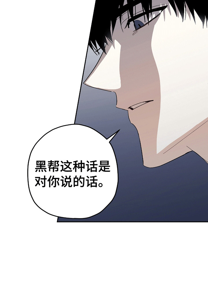 第5话8