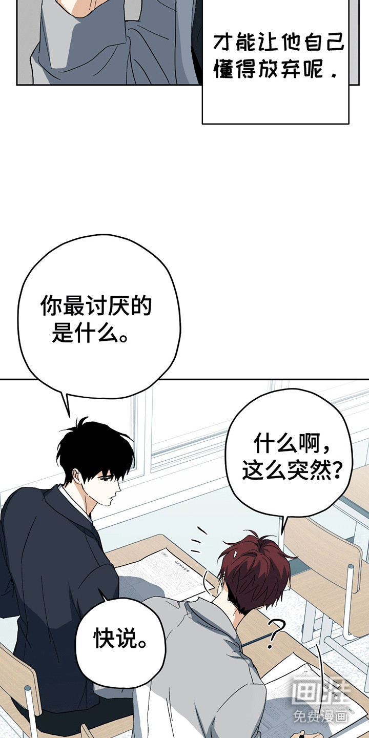 第6话12
