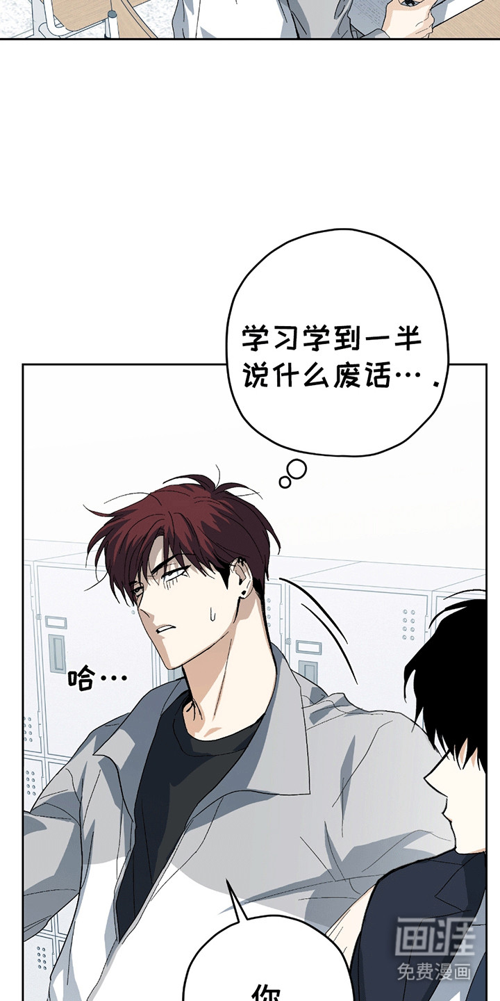 第6话13
