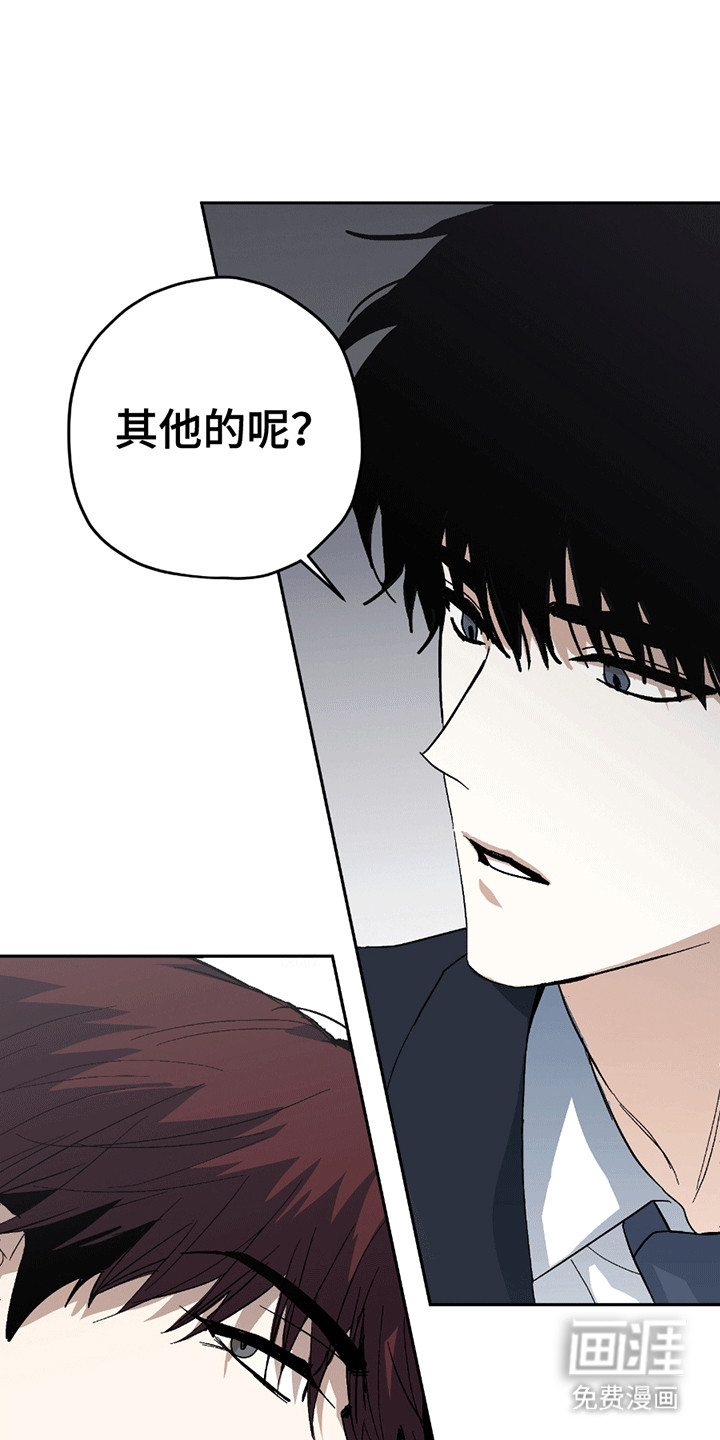 第6话15