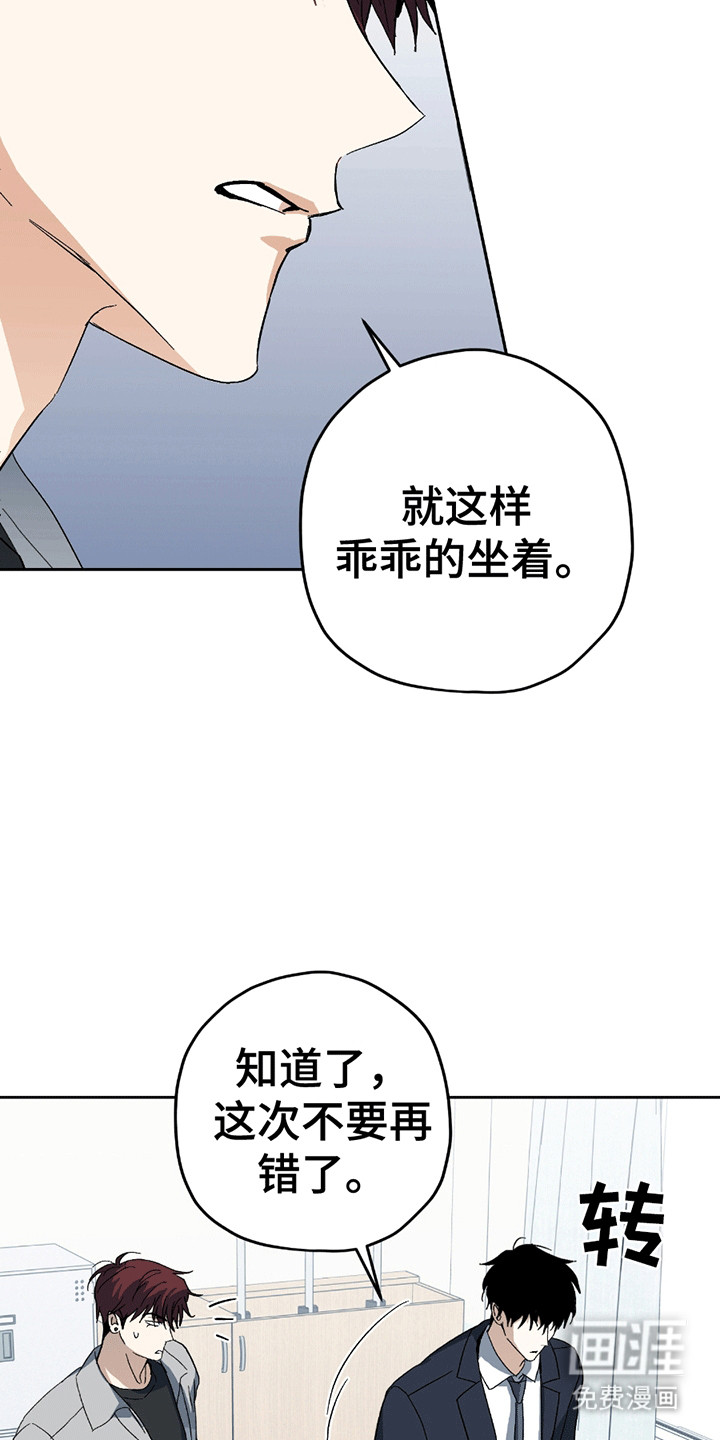 第6话16