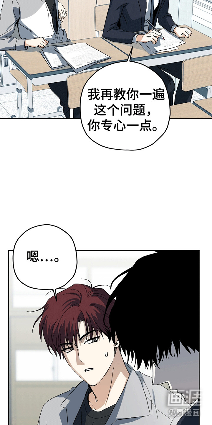 第6话17
