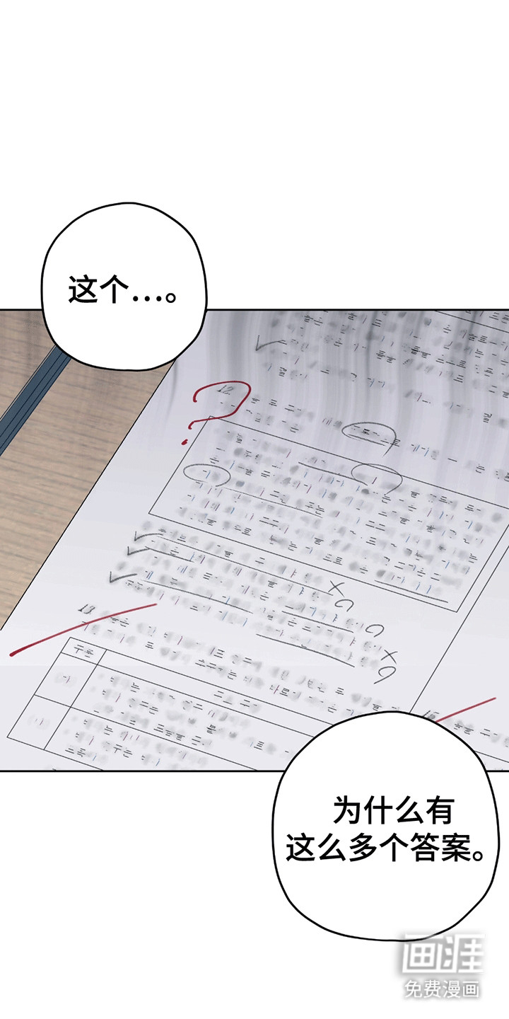 第6话19