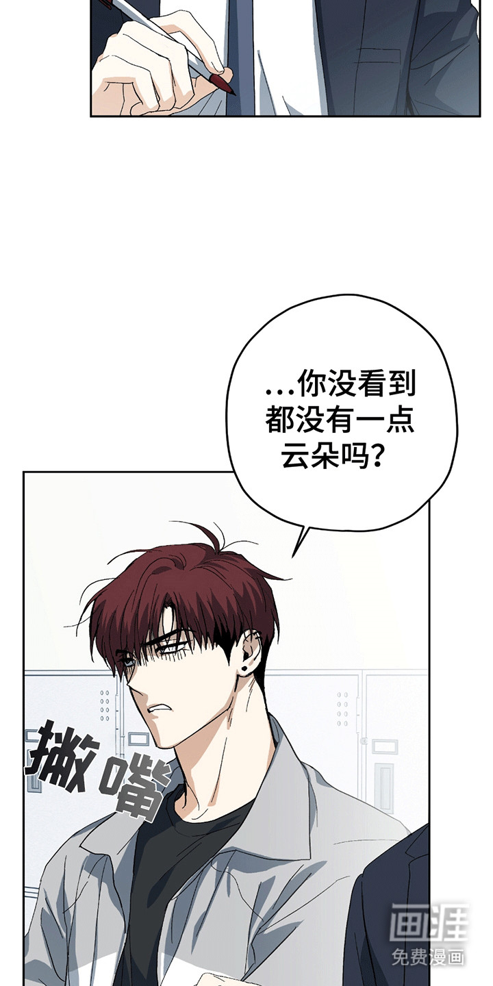 第6话2