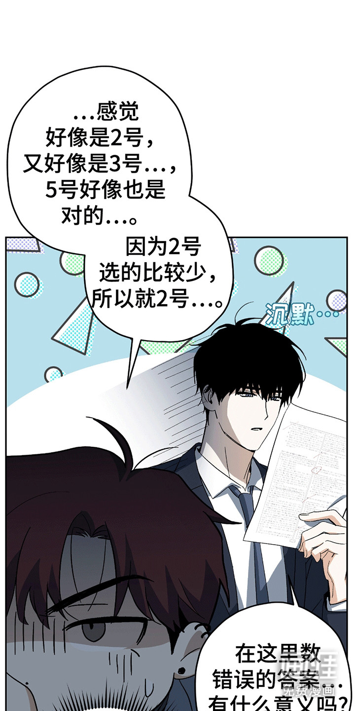 第6话20