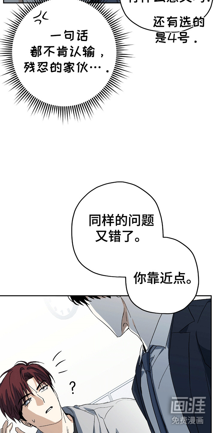 第6话21