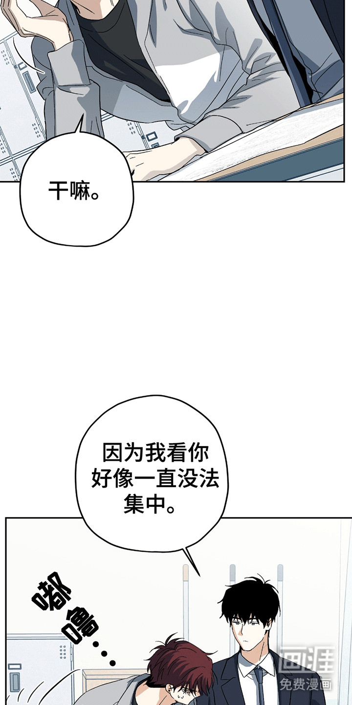 第6话22