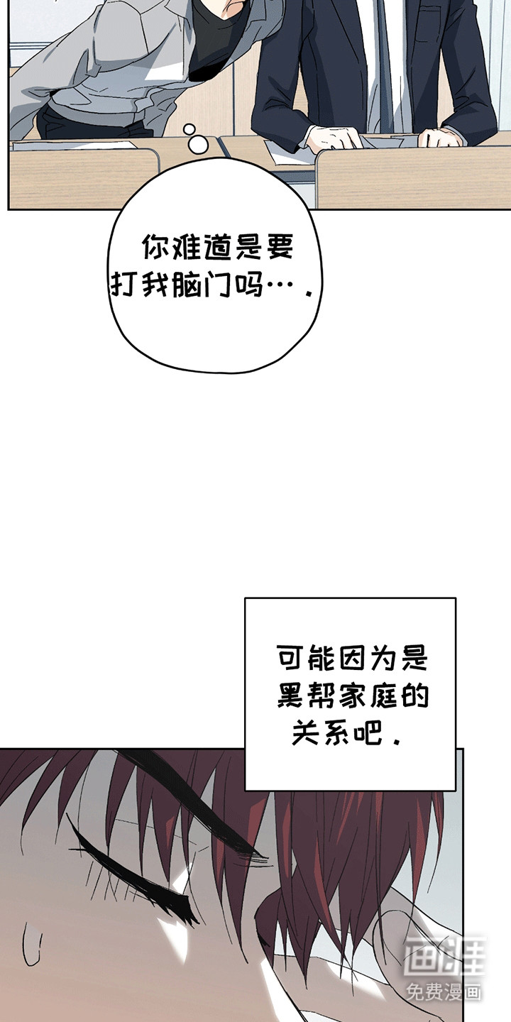 第6话23