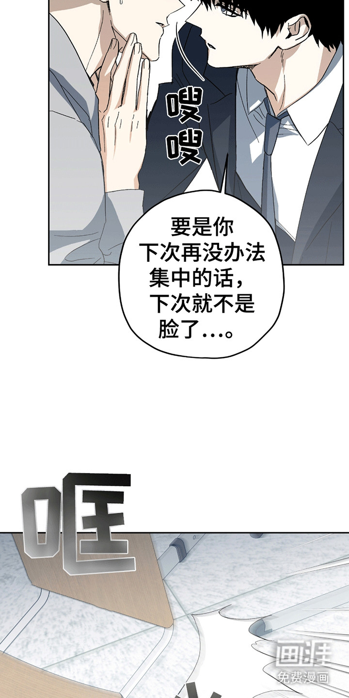 第6话26