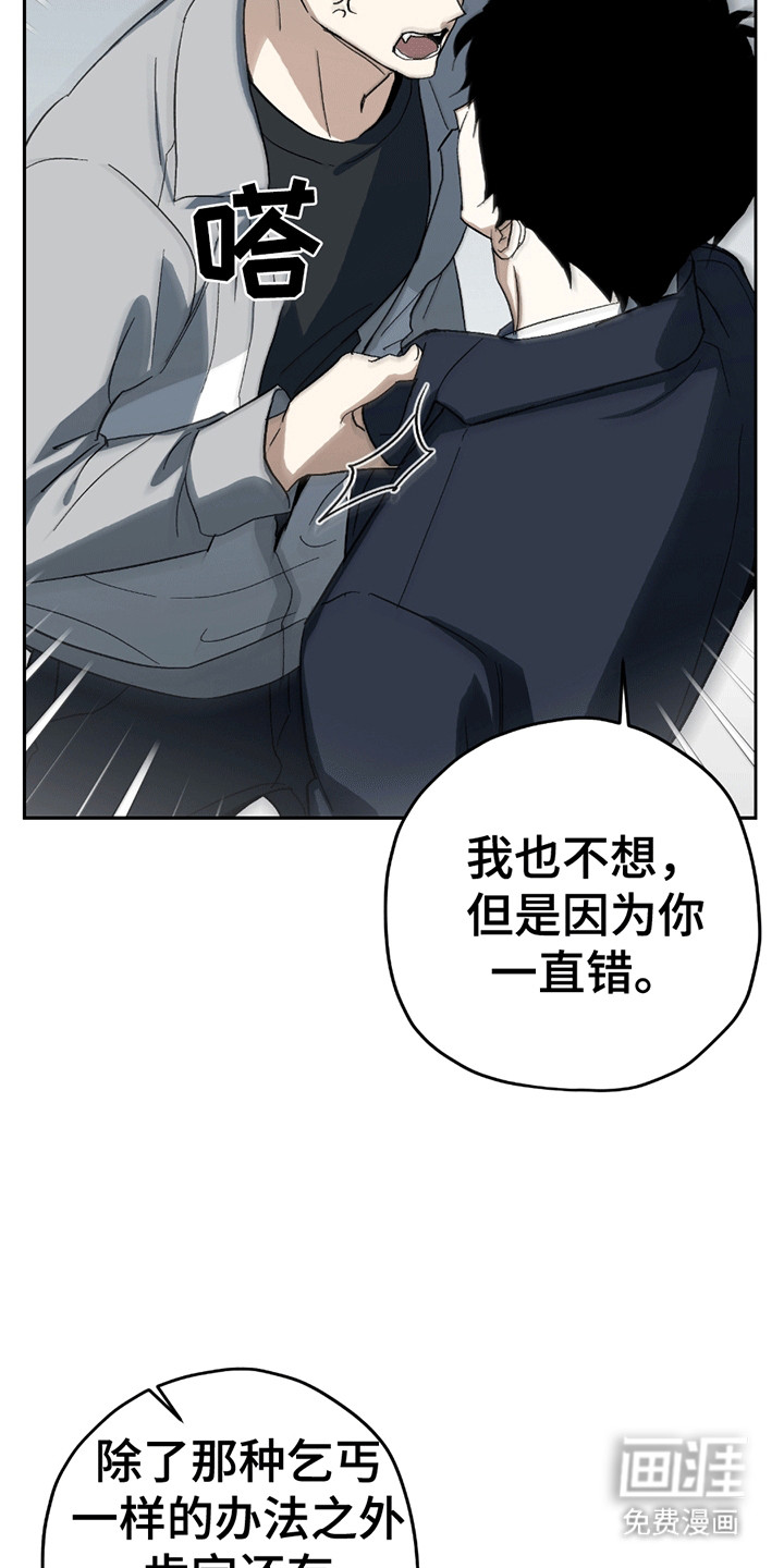 第6话28