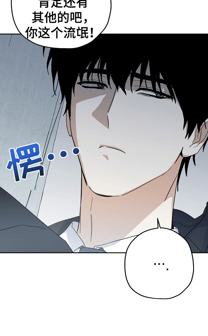 第6话29