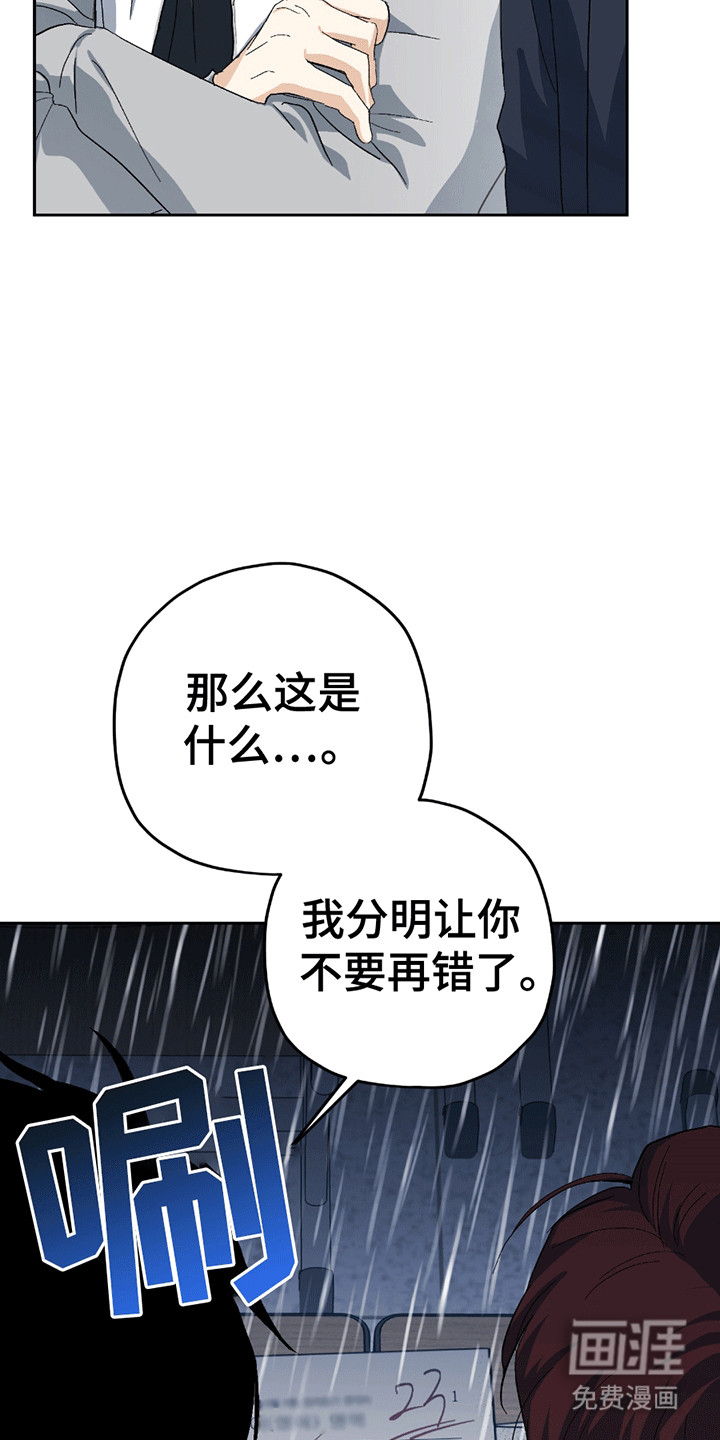第6话3
