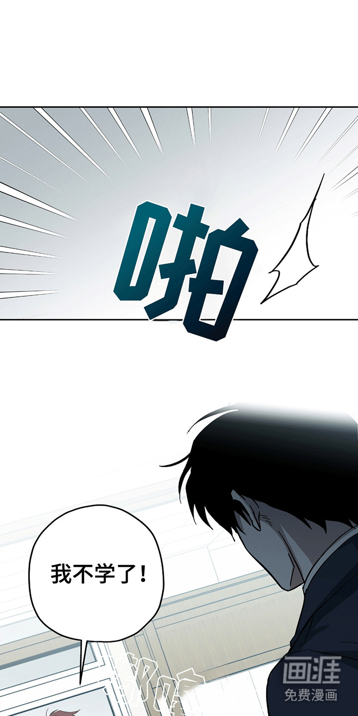 第6话32