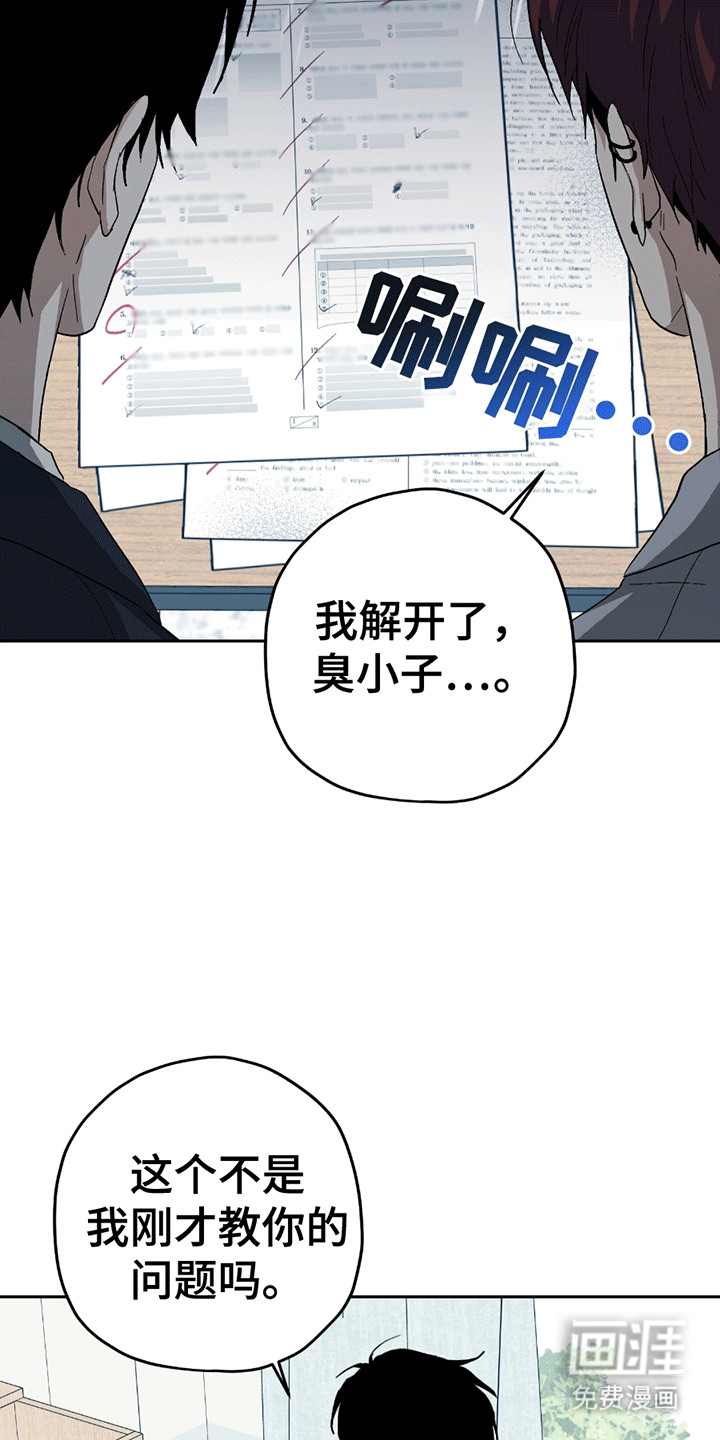 第6话4
