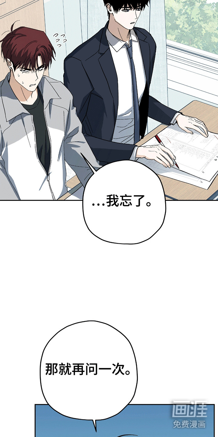 第6话5