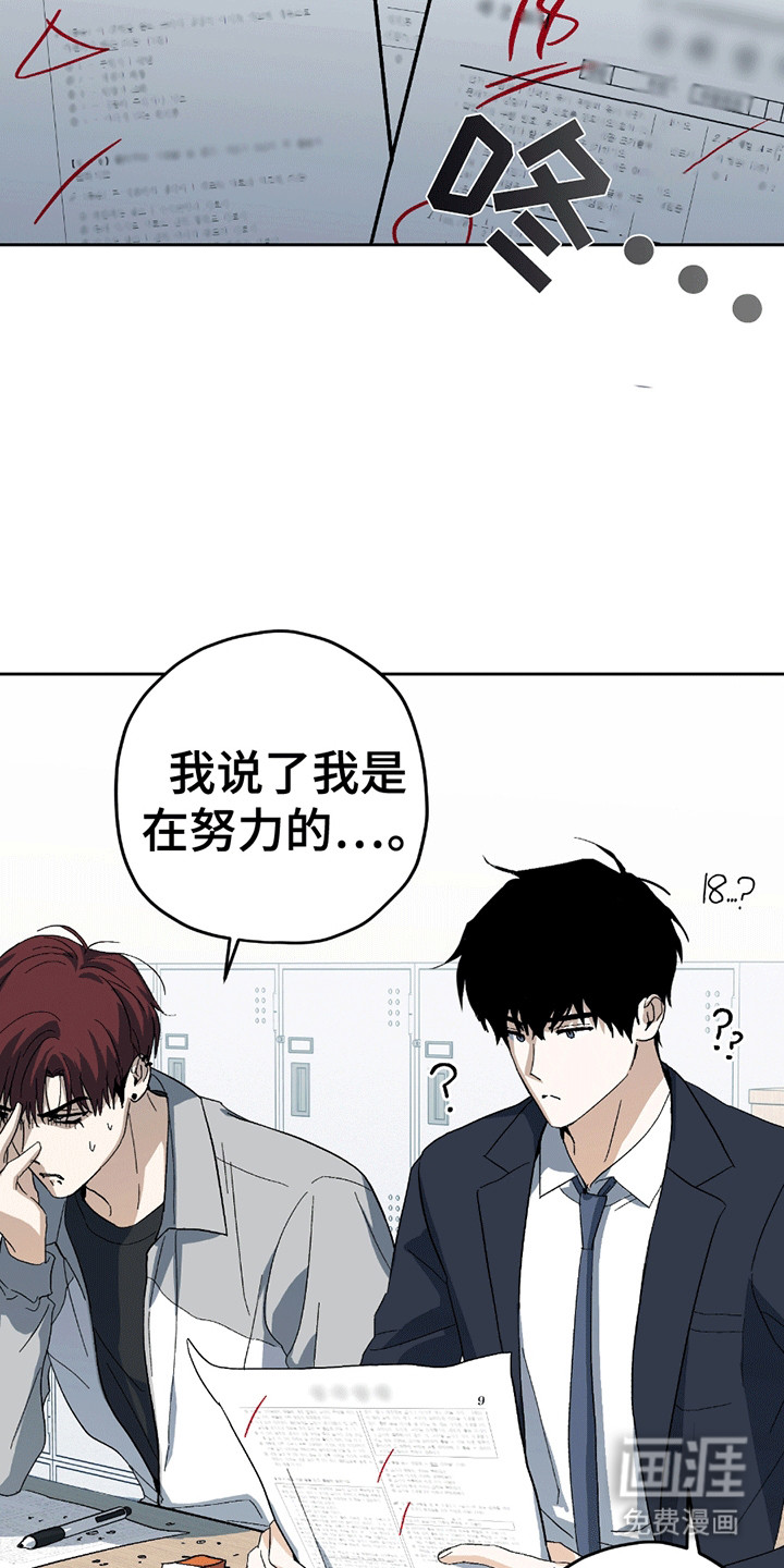 第6话8