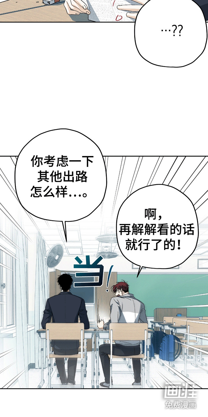 第6话9