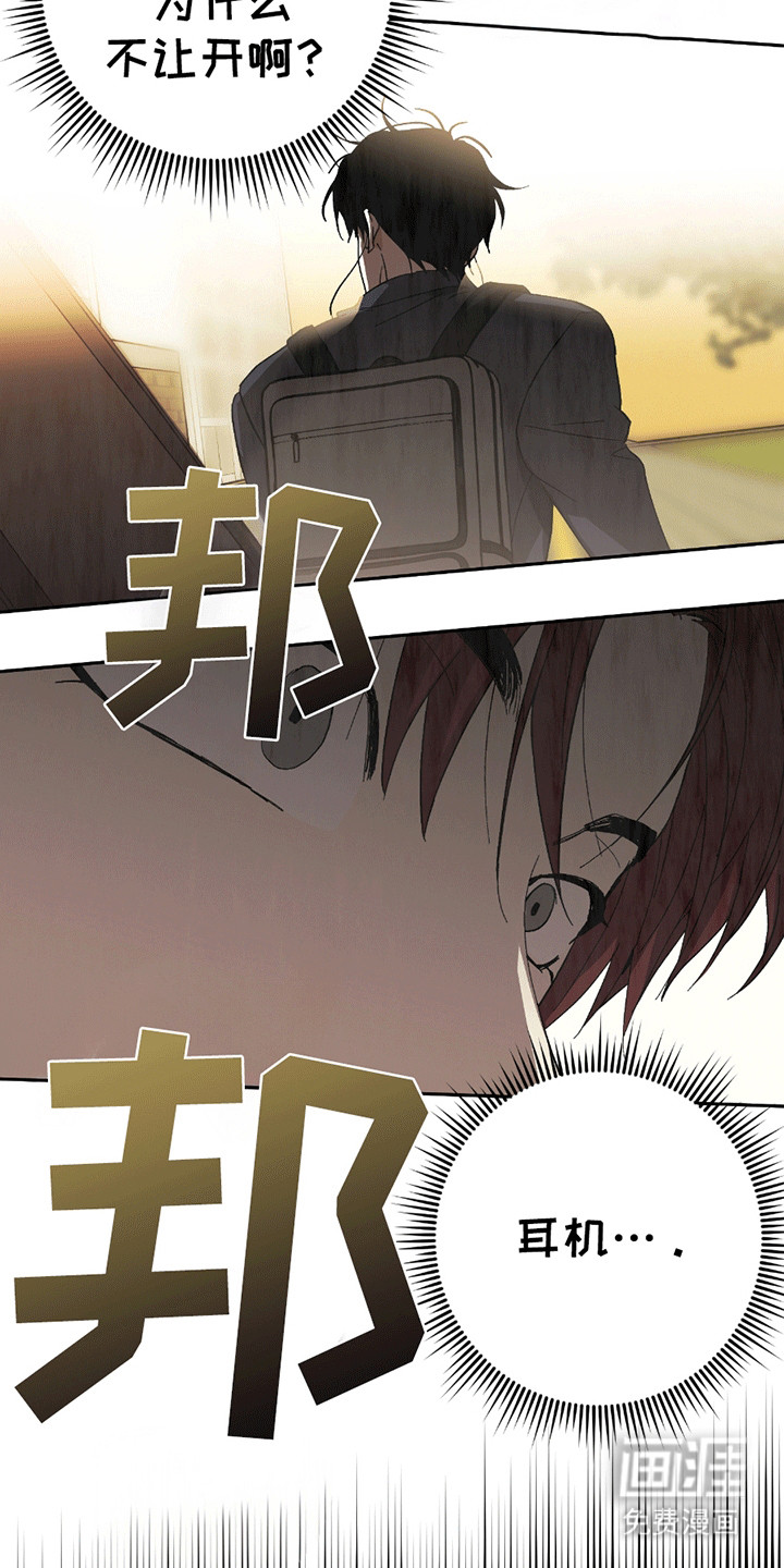 第7话12