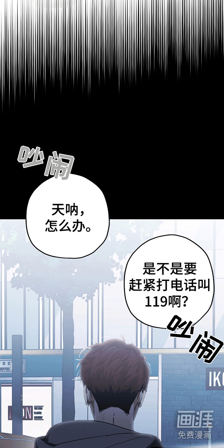 第7话13
