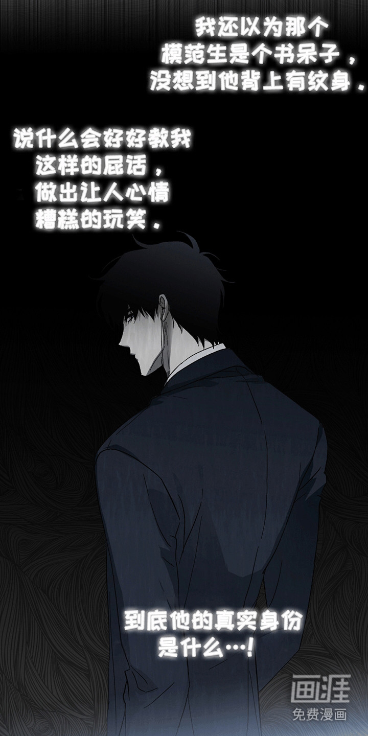 第7话2