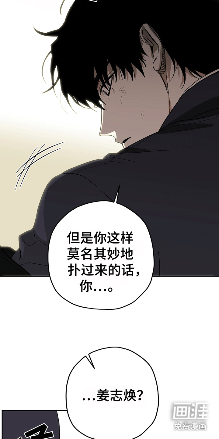 第7话24