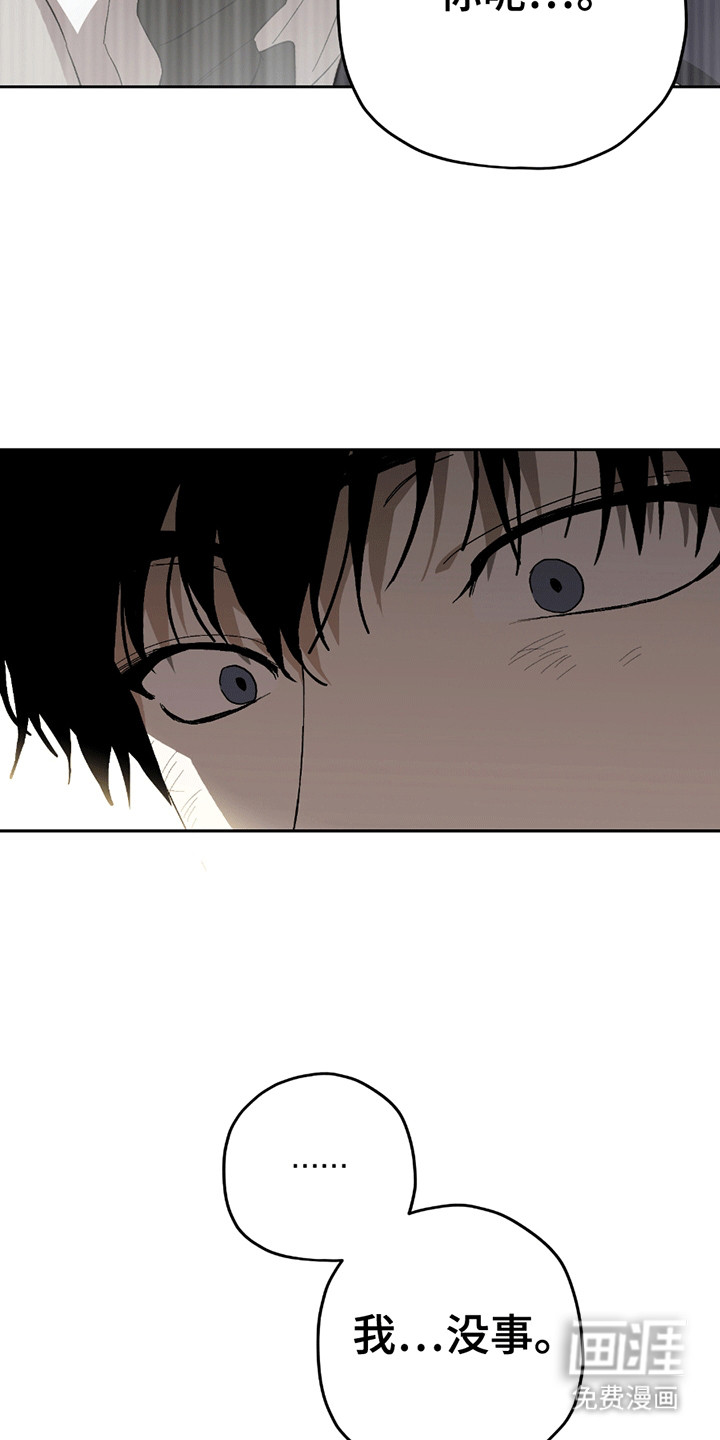 第7话28