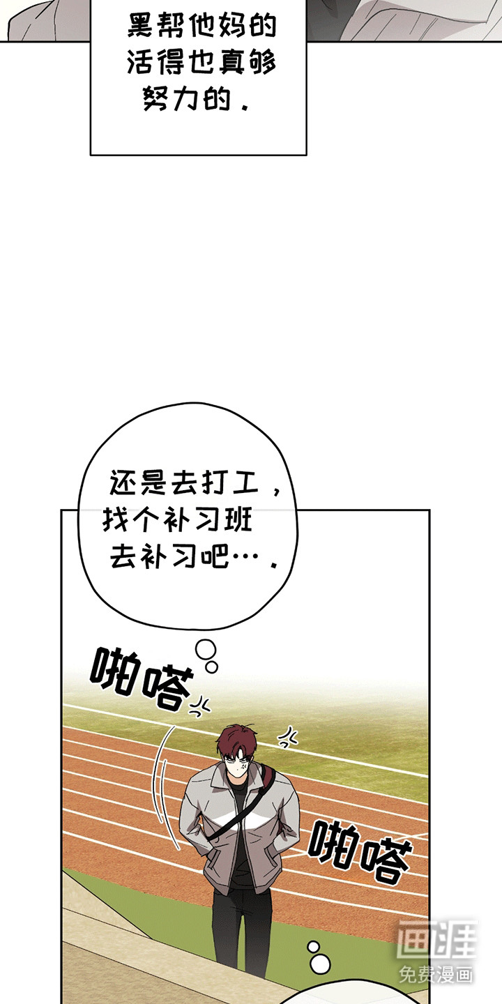 第7话4