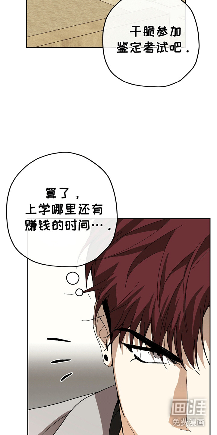 第7话5
