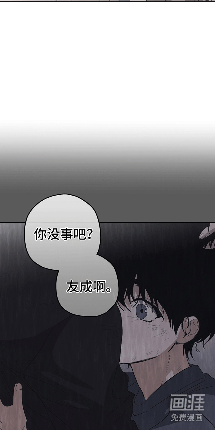 第8话1