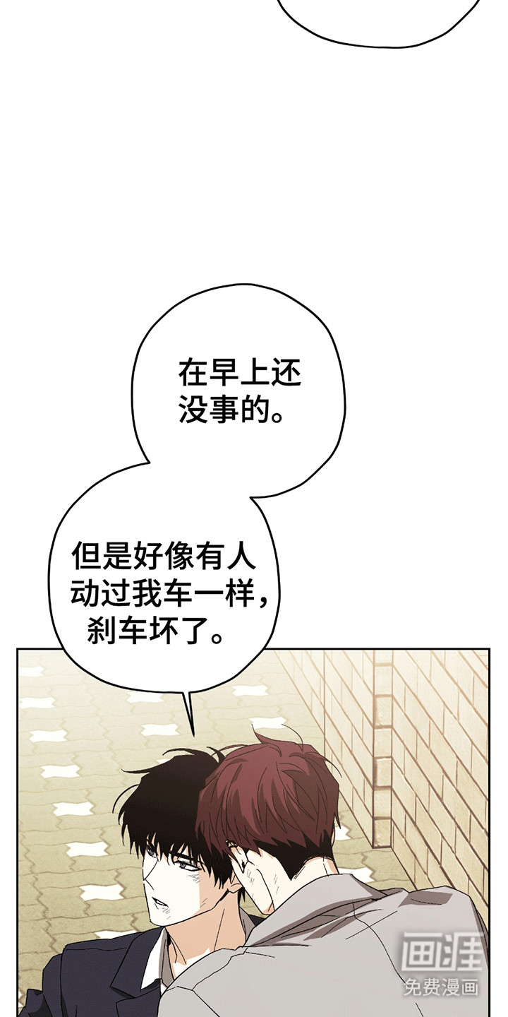 第8话13