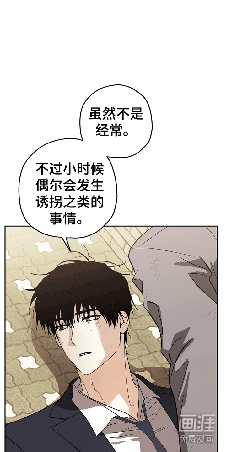 第8话16