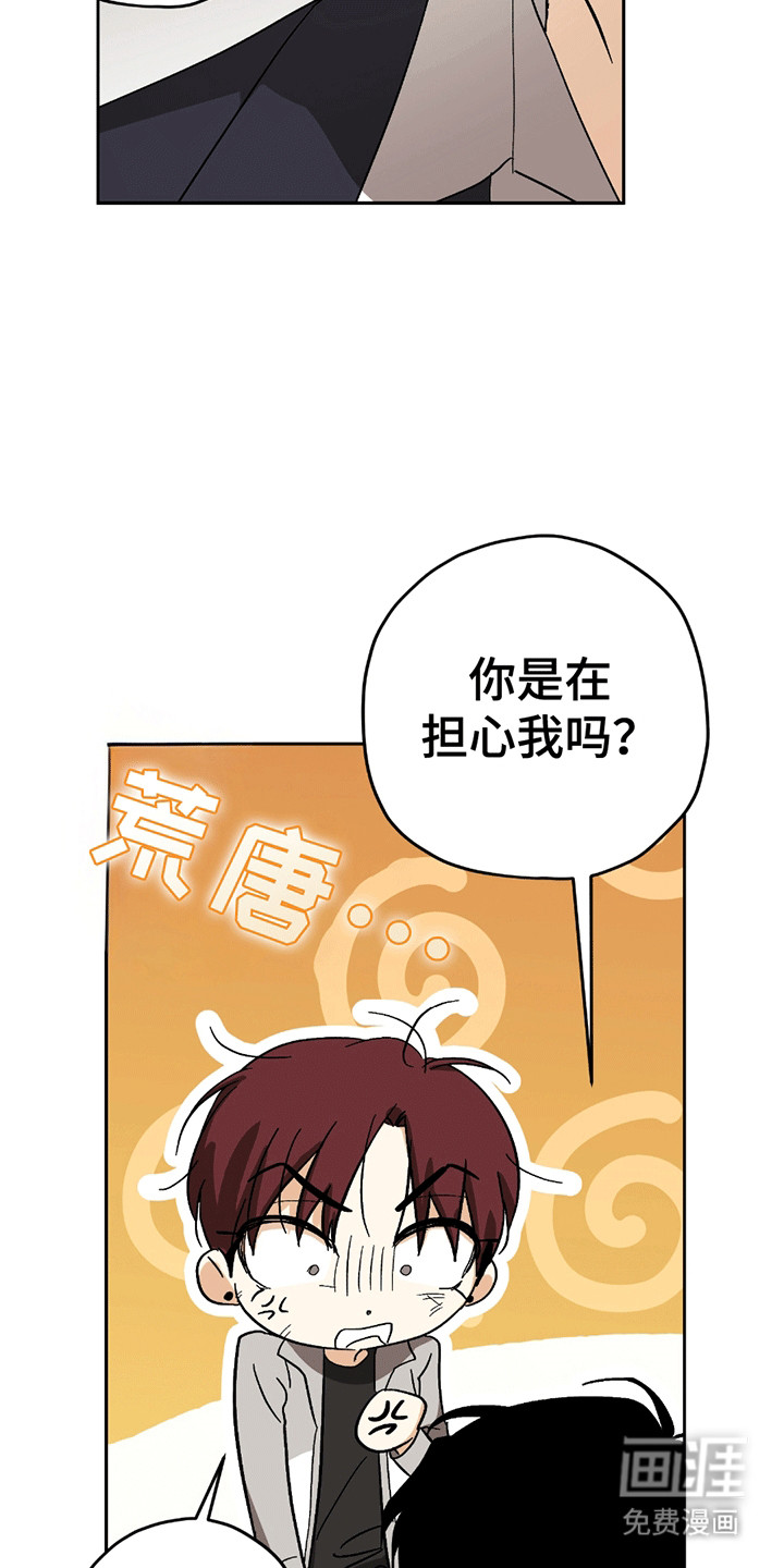 第8话18