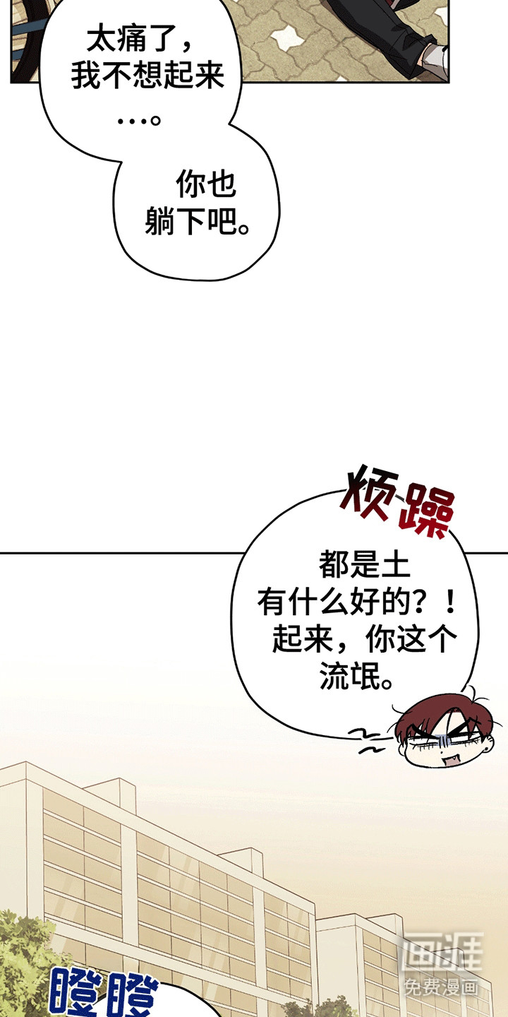 第8话20