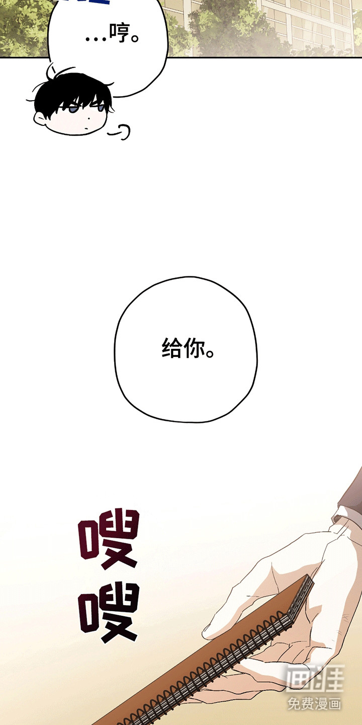 第8话21