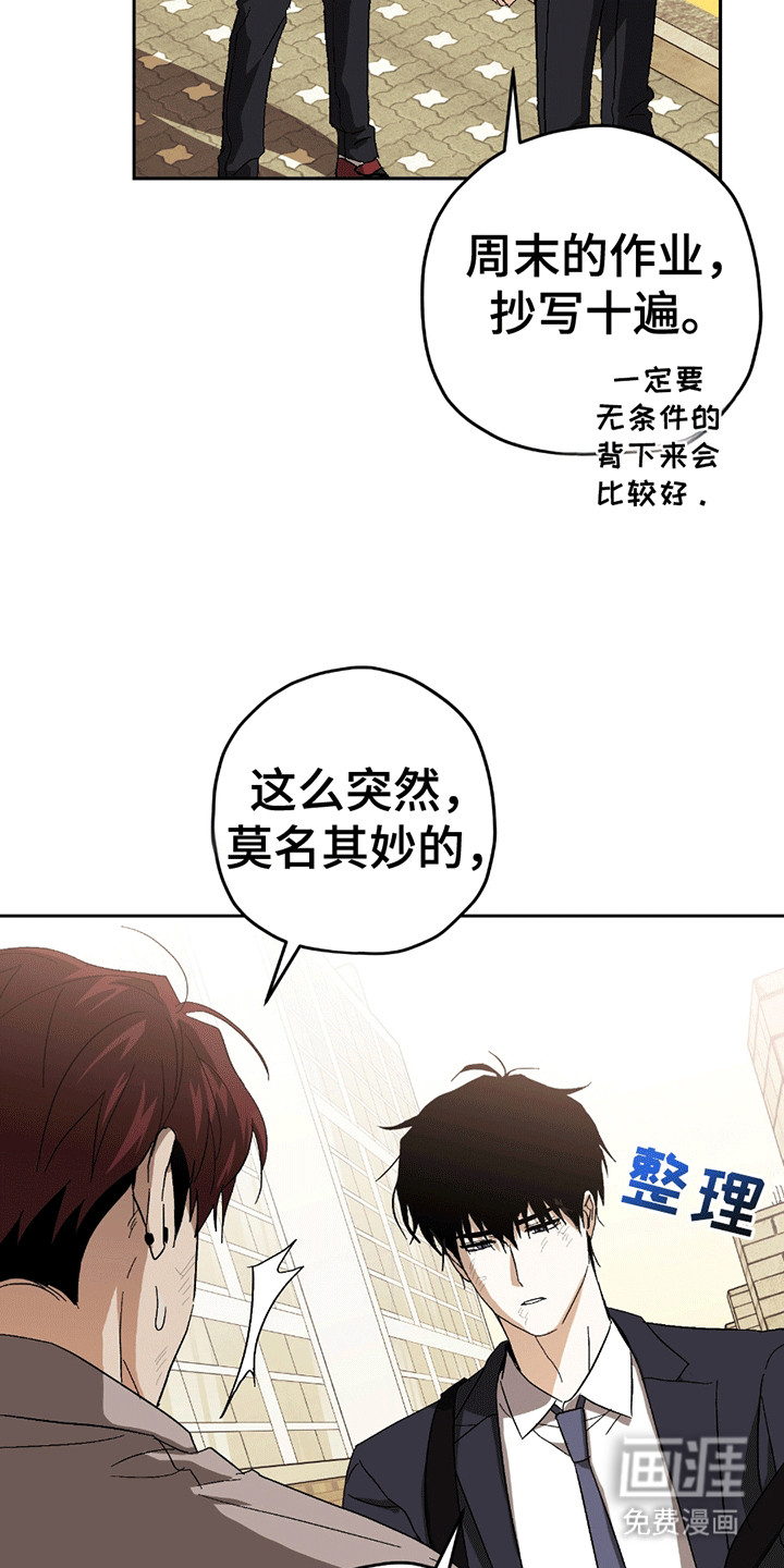 第8话23