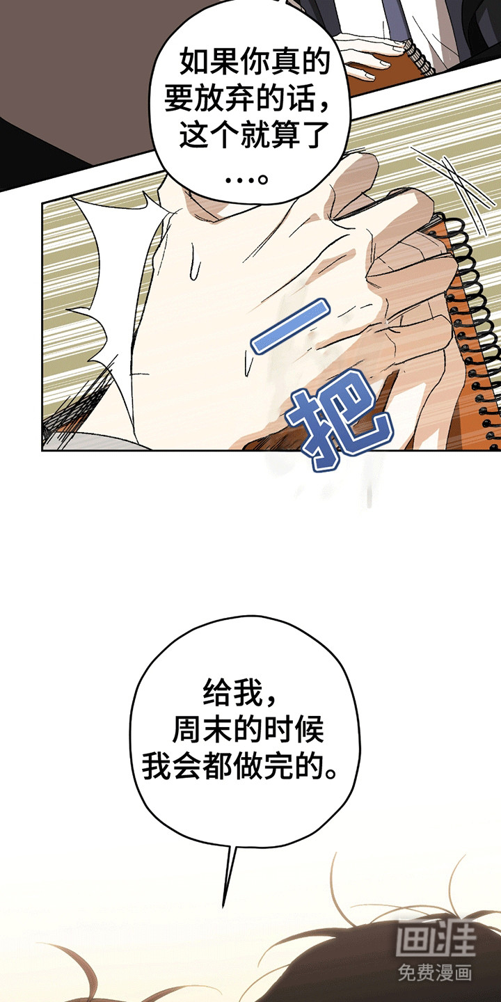 第8话24