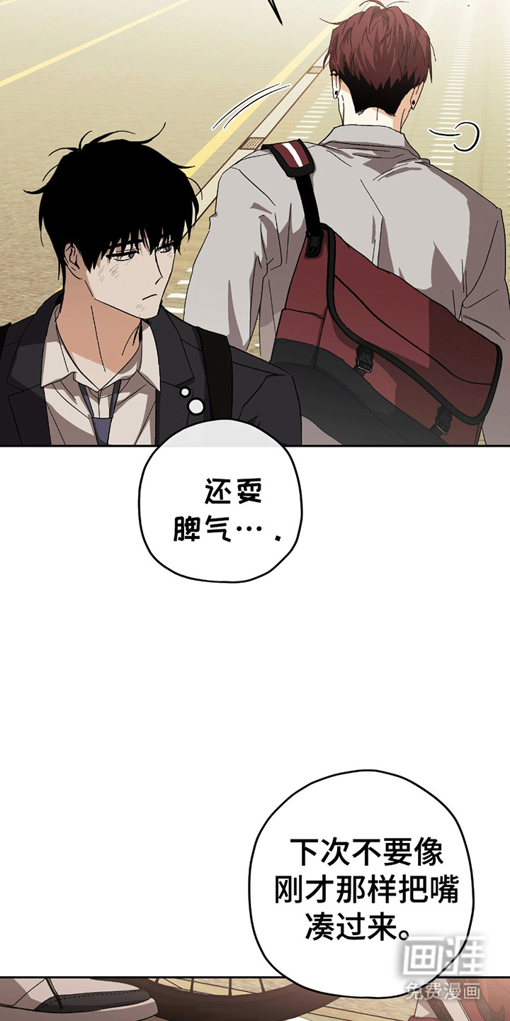 第8话26
