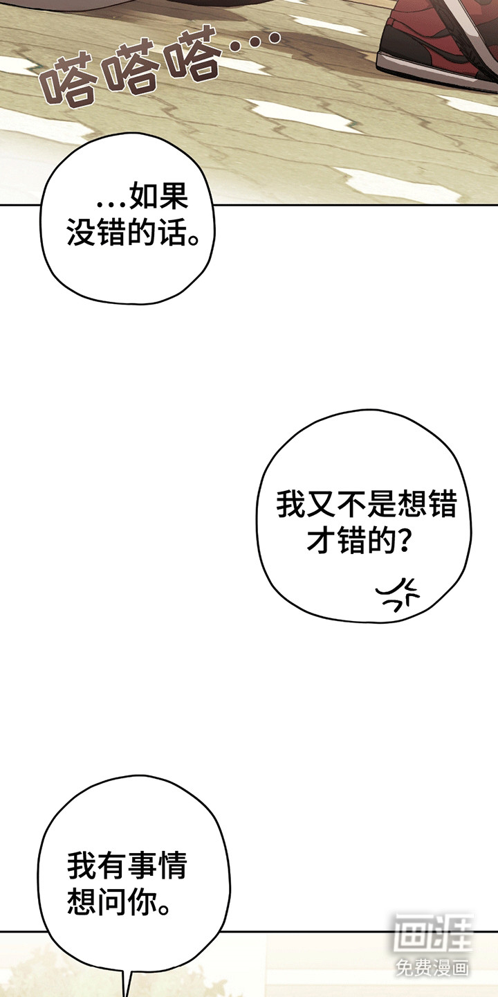 第8话27