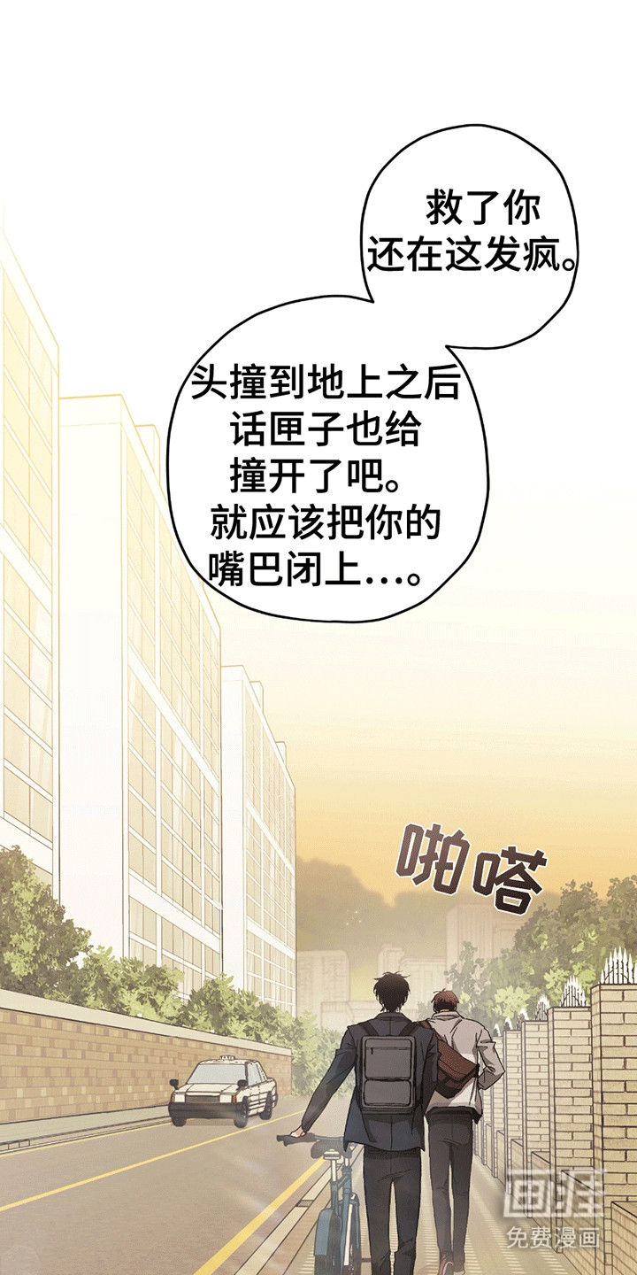 第8话29
