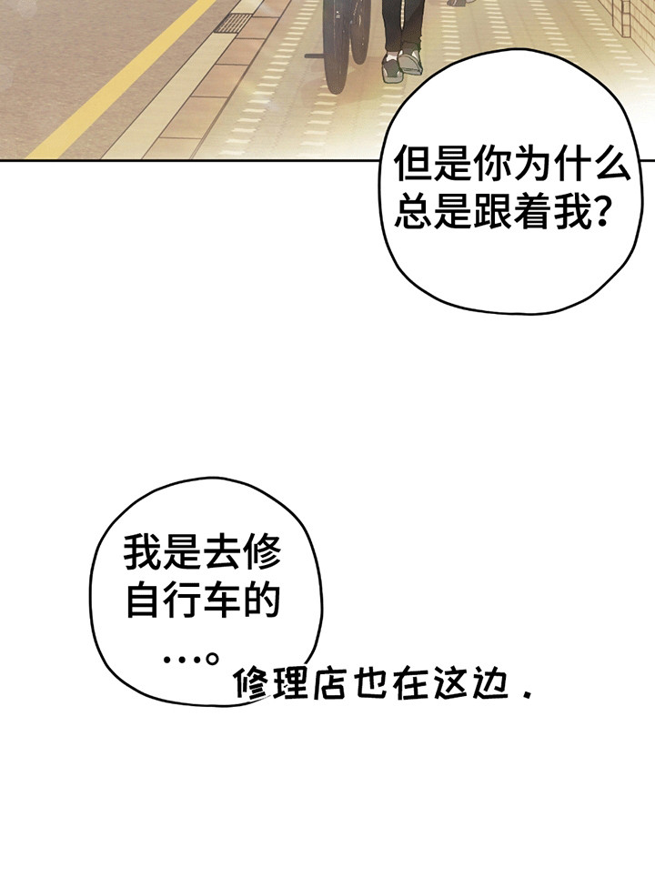 第8话30