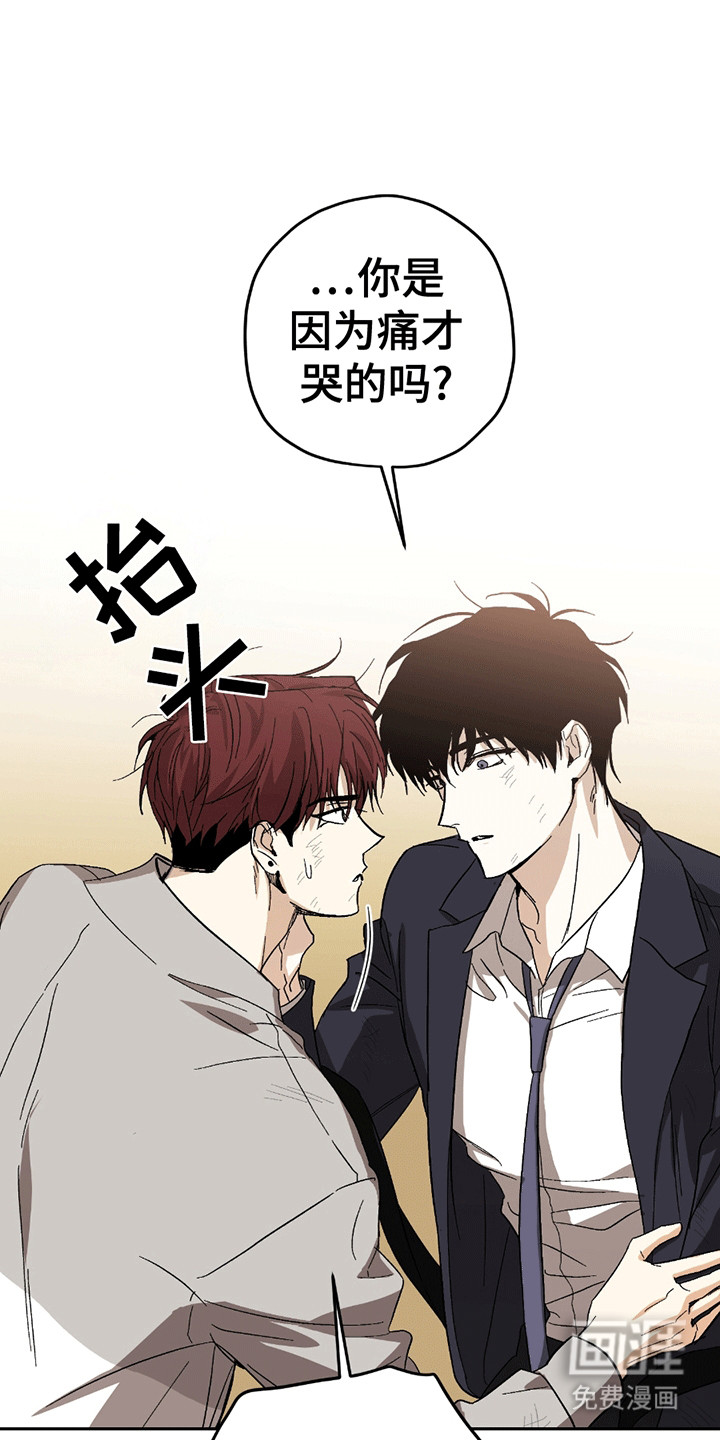 第8话4