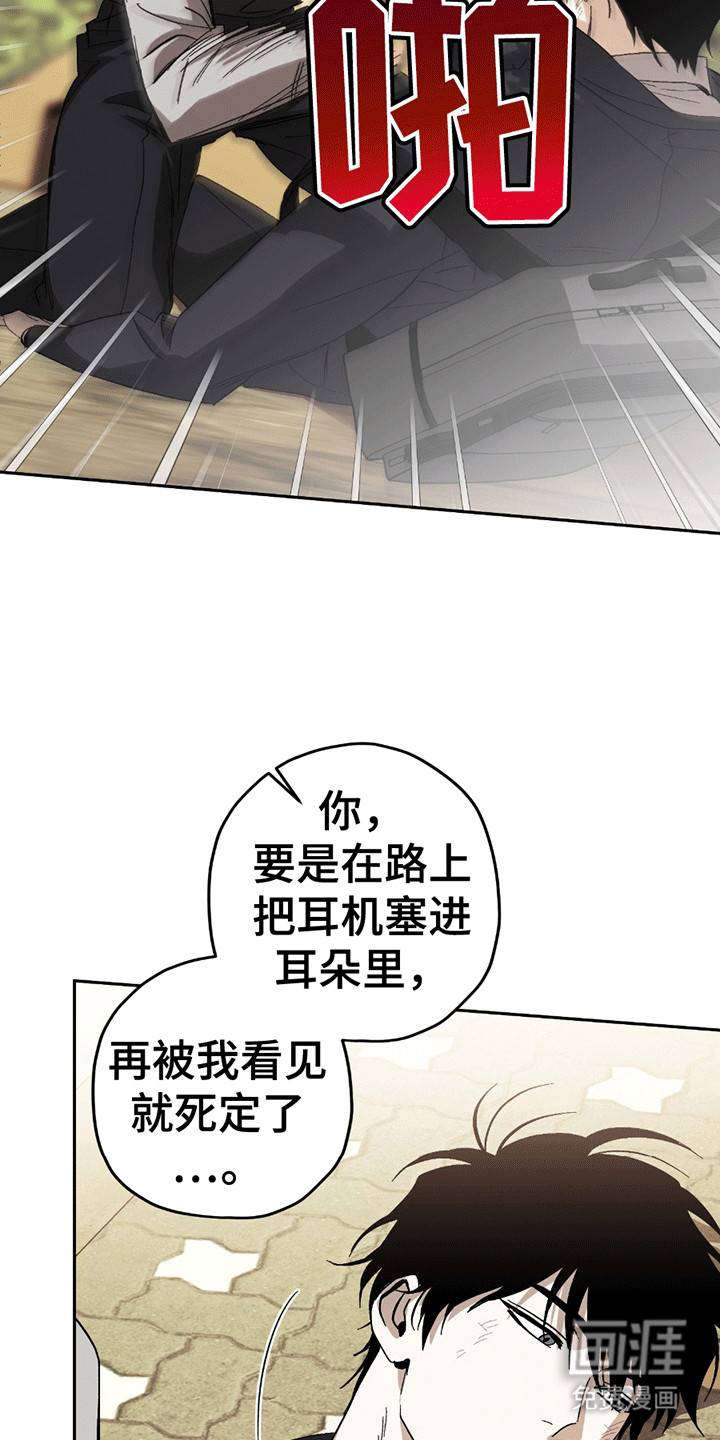 第8话6