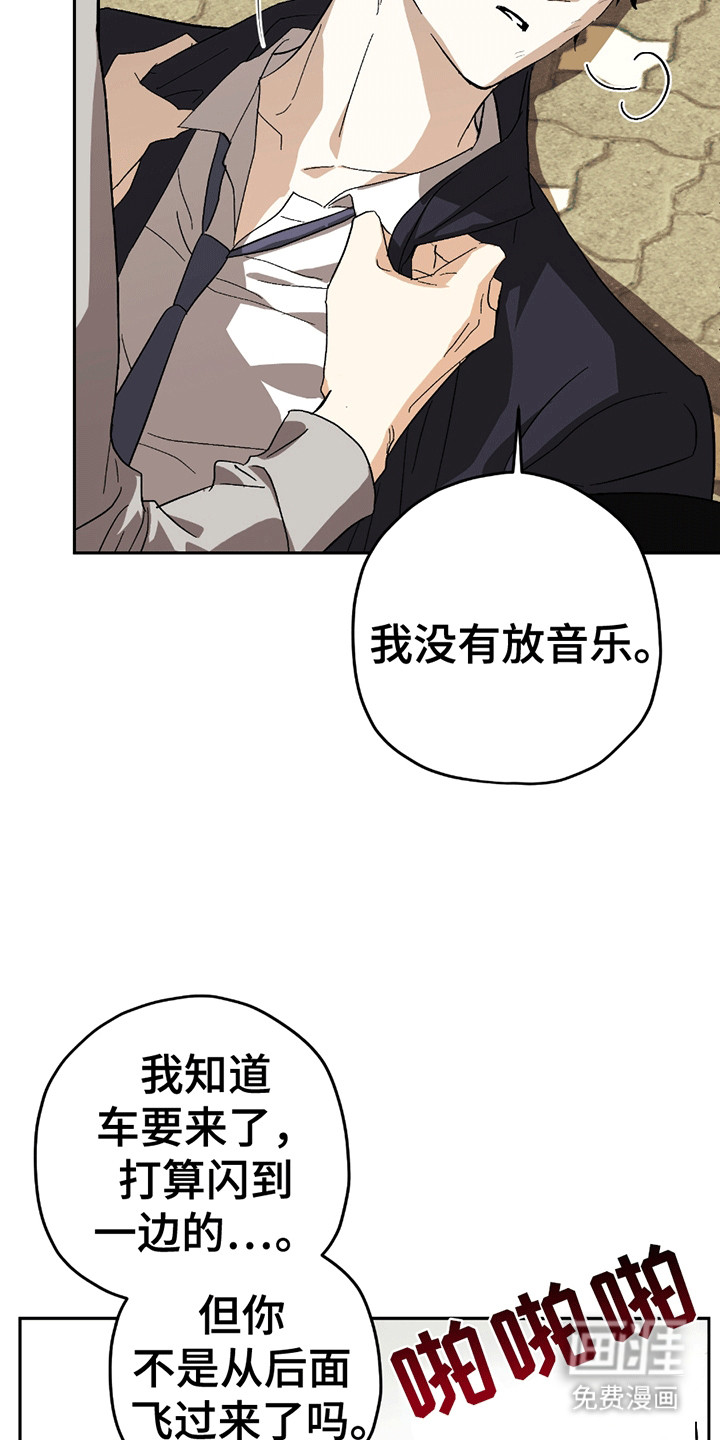 第8话7