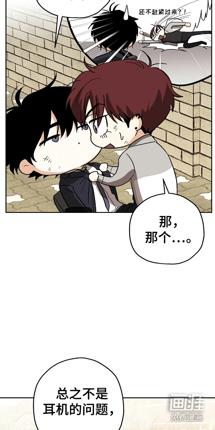 第8话8
