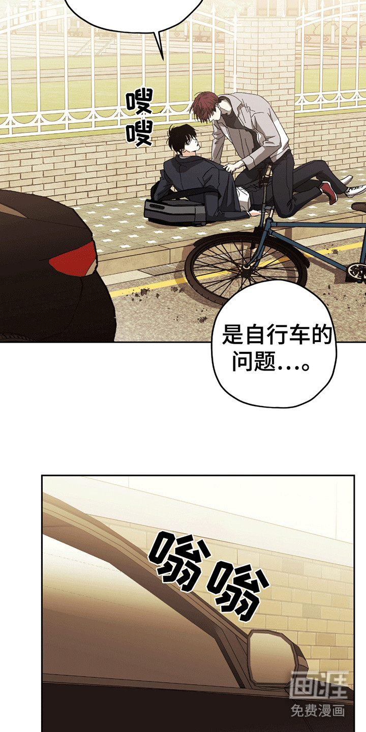 第8话9