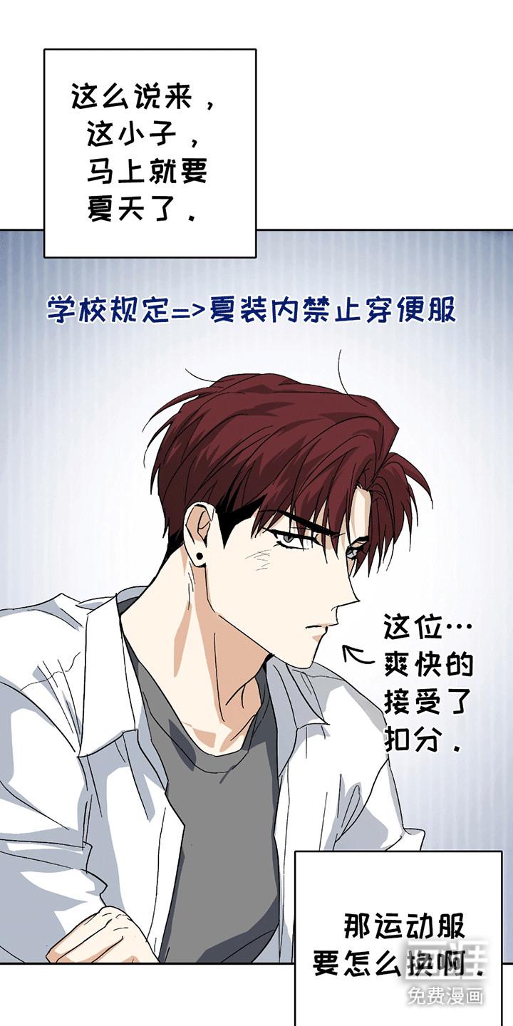 第9话13