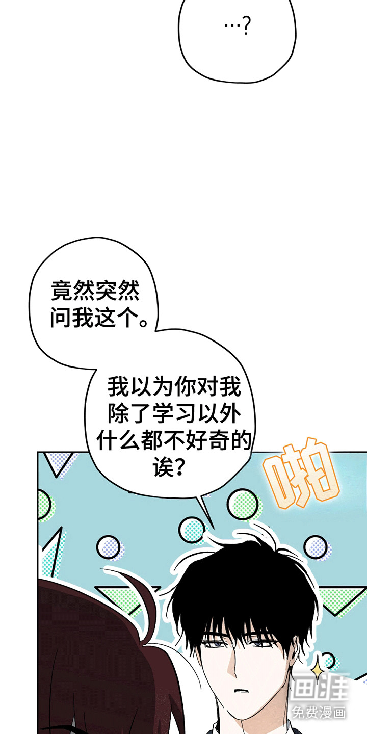 第9话17