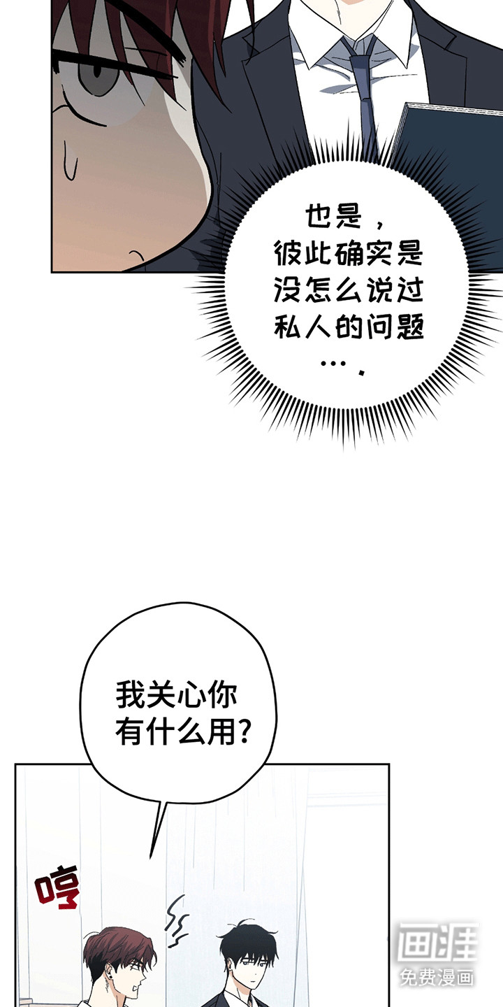 第9话18